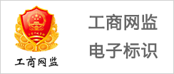 深圳市市場(chǎng)監督管理(lǐ)局企業主體身份公示